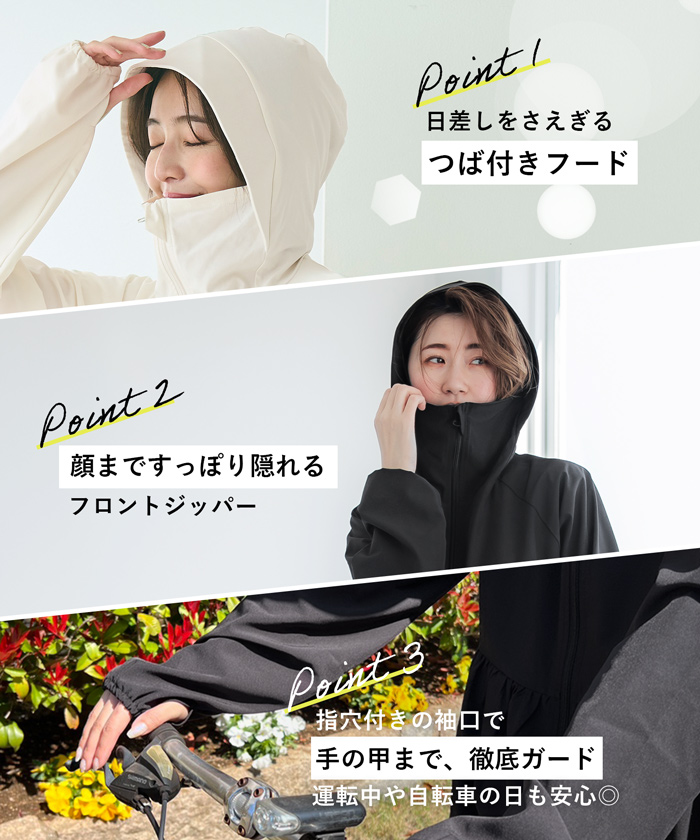 Qoo10] coca UVカットギャザーパーカー レディース